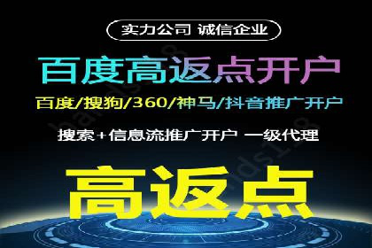 案例分享：SEM推广竞价转化率提升