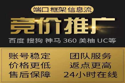 百度推广开户全流程解析：成功案例分享